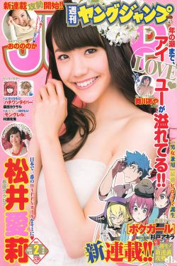 斛珠夫人